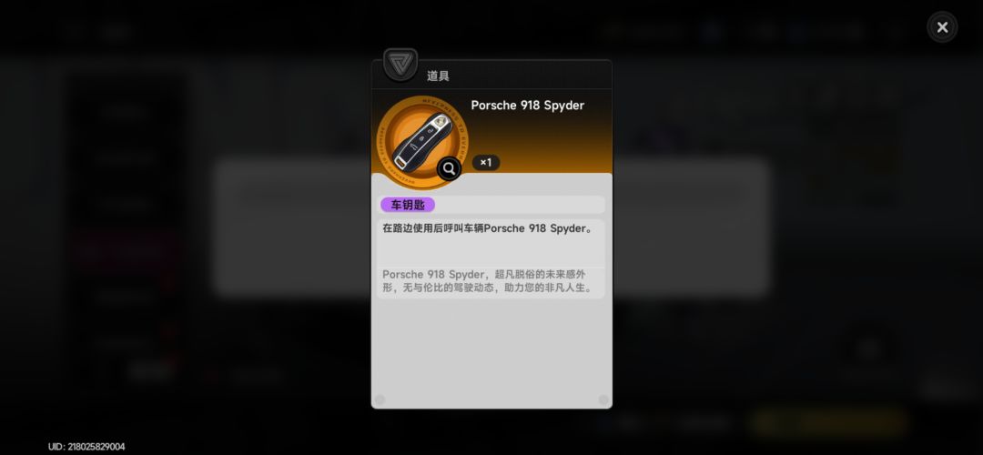 依旧运气爆表 2