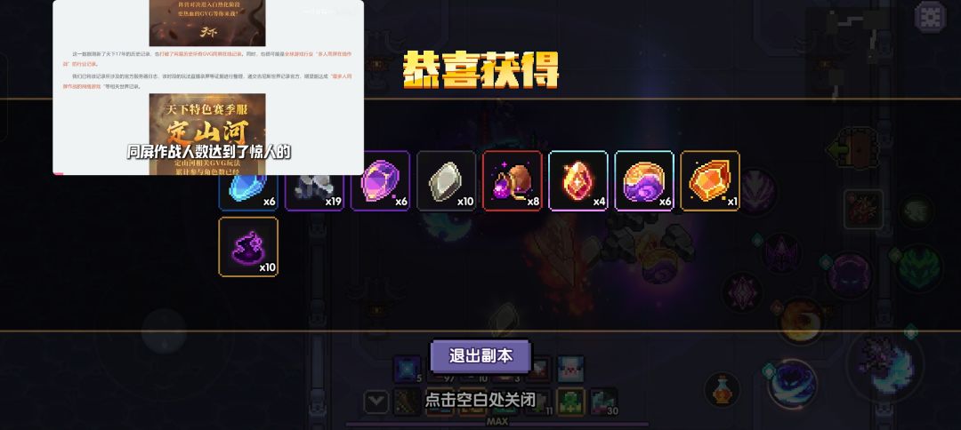感谢昆仑赛区大佬们 5