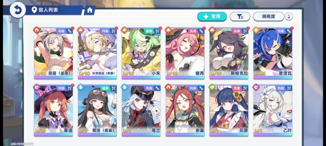 帮我看一下这期 up 要抽吗 1