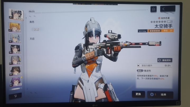 不用刷初始了截图