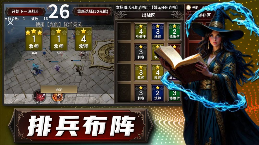 还好我没放弃【云顶之光】独立游戏开发完成 3