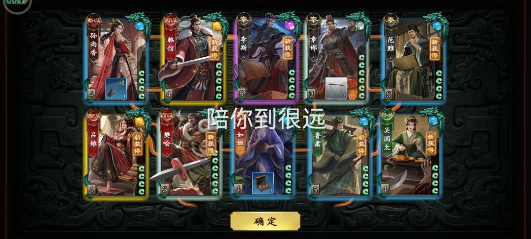 三十抽就出双黄蛋了 1