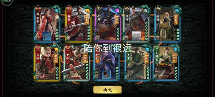 三十抽就出双黄蛋了截图