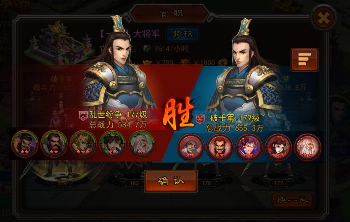 横扫千军怀旧服最金将养成攻略 6