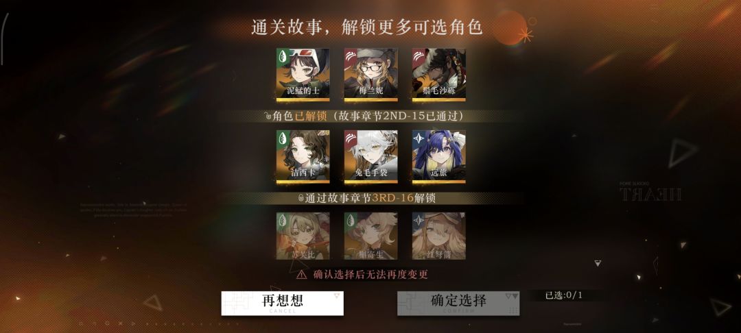 自选卡池选哪三个抽 3