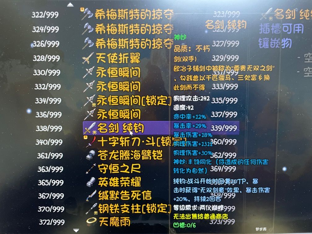 这个神妙有用吗截图