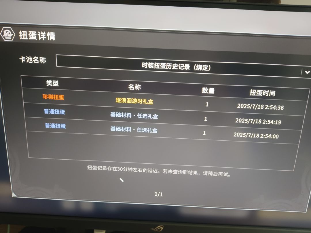 ? 1