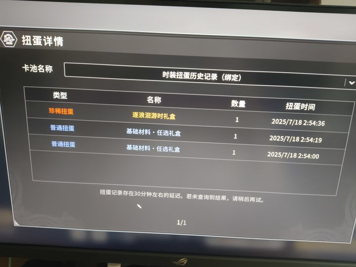 ?截图