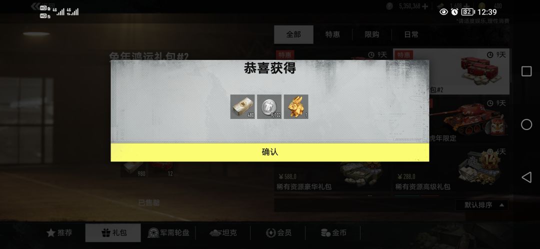 动态图片 1