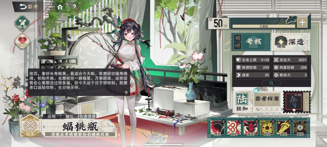 不得不说台词还挺有心的 7