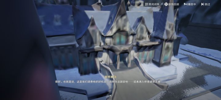 离谱截图