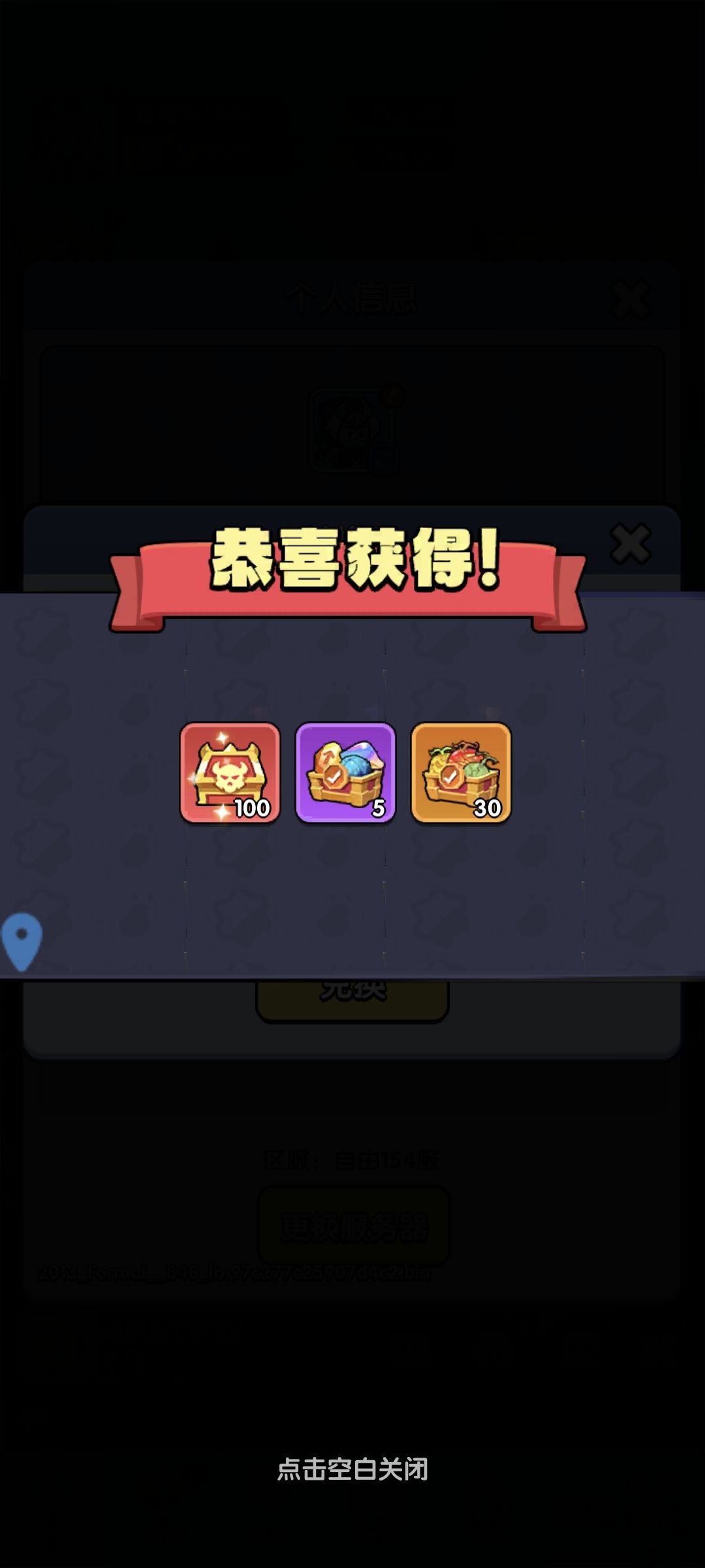 彩色战宠怎么成了红色的。这不是欺诈玩家嘛 5