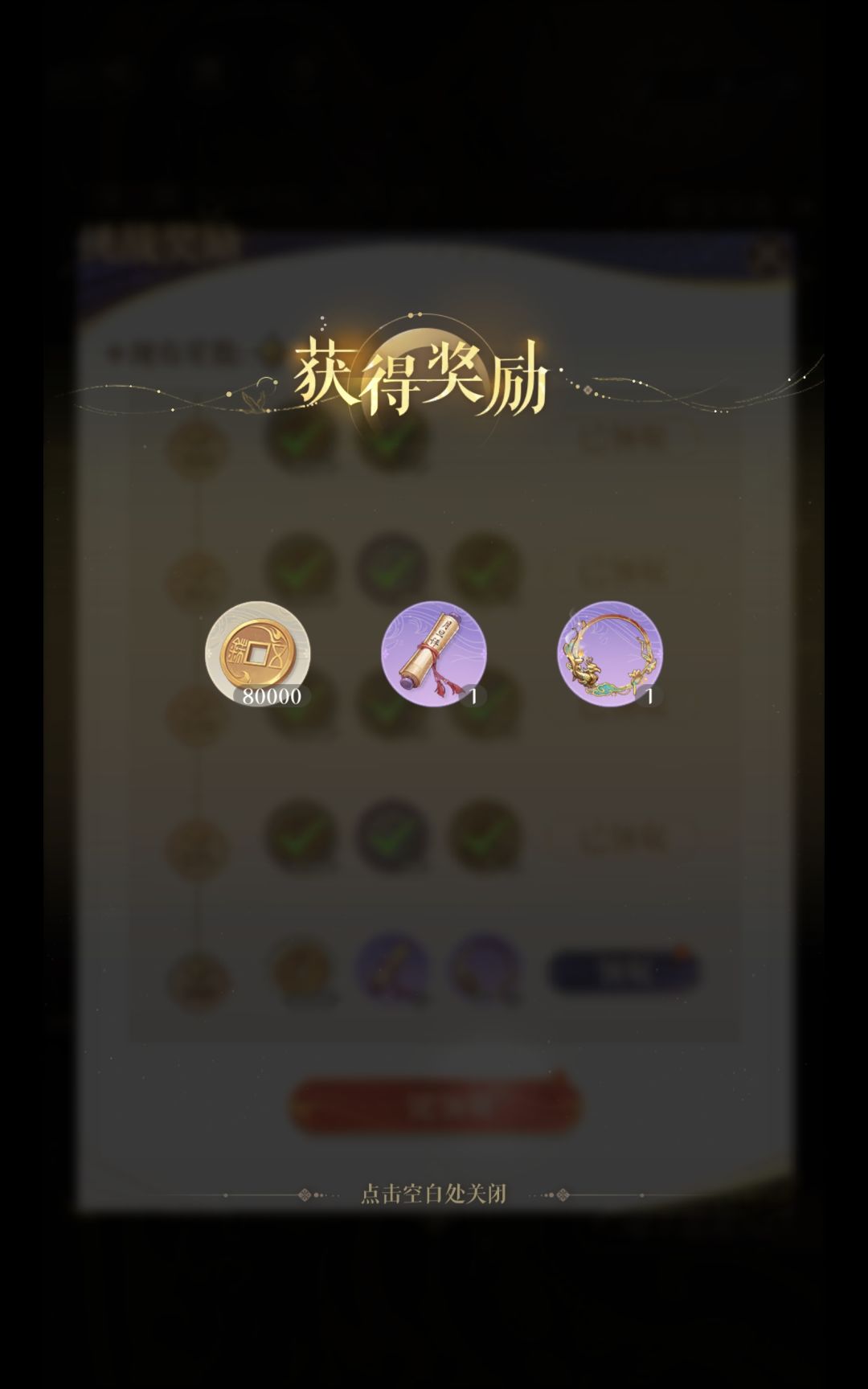 凹完了……贴个阵容截图