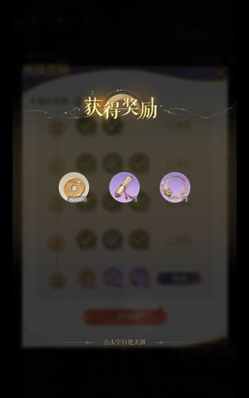 凹完了……贴个阵容