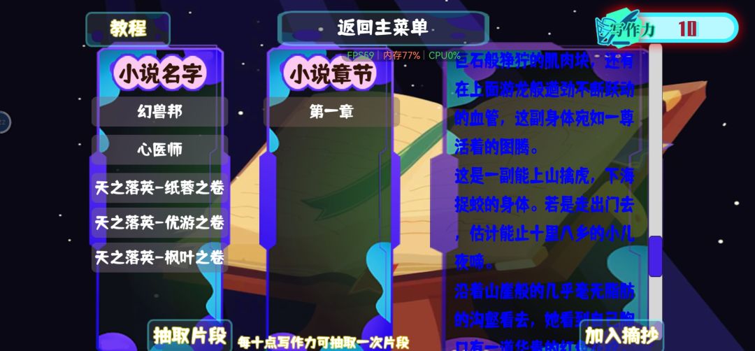 为啥有人会觉得开头两百字难？ 3