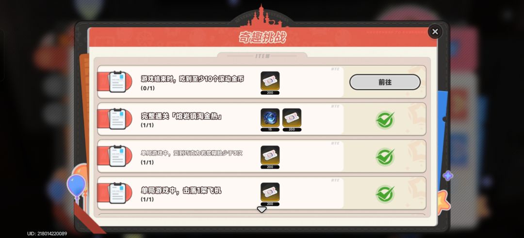 熔岩镇淘金热 滚动金币 1