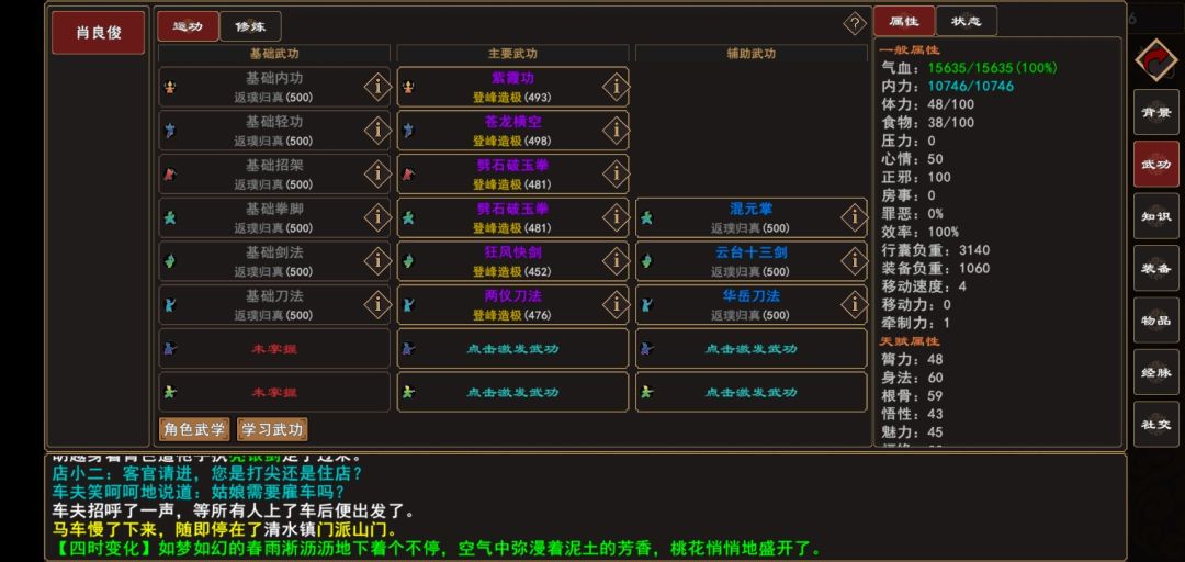 动态图片 3