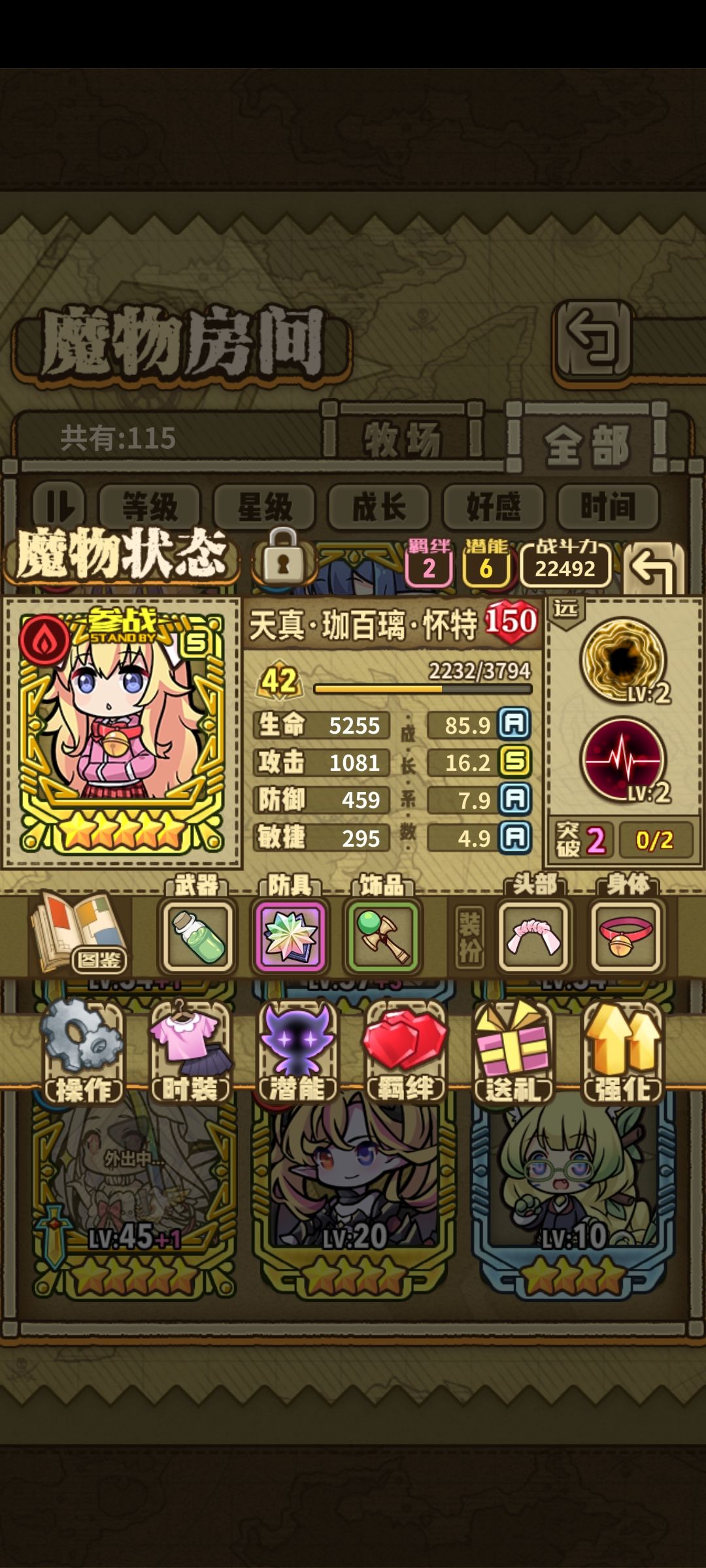 动态图片 6