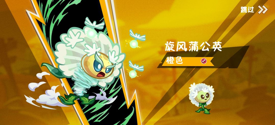 抽卡体质 3