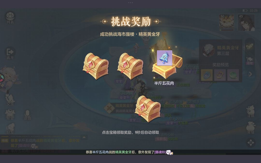 第四天 3