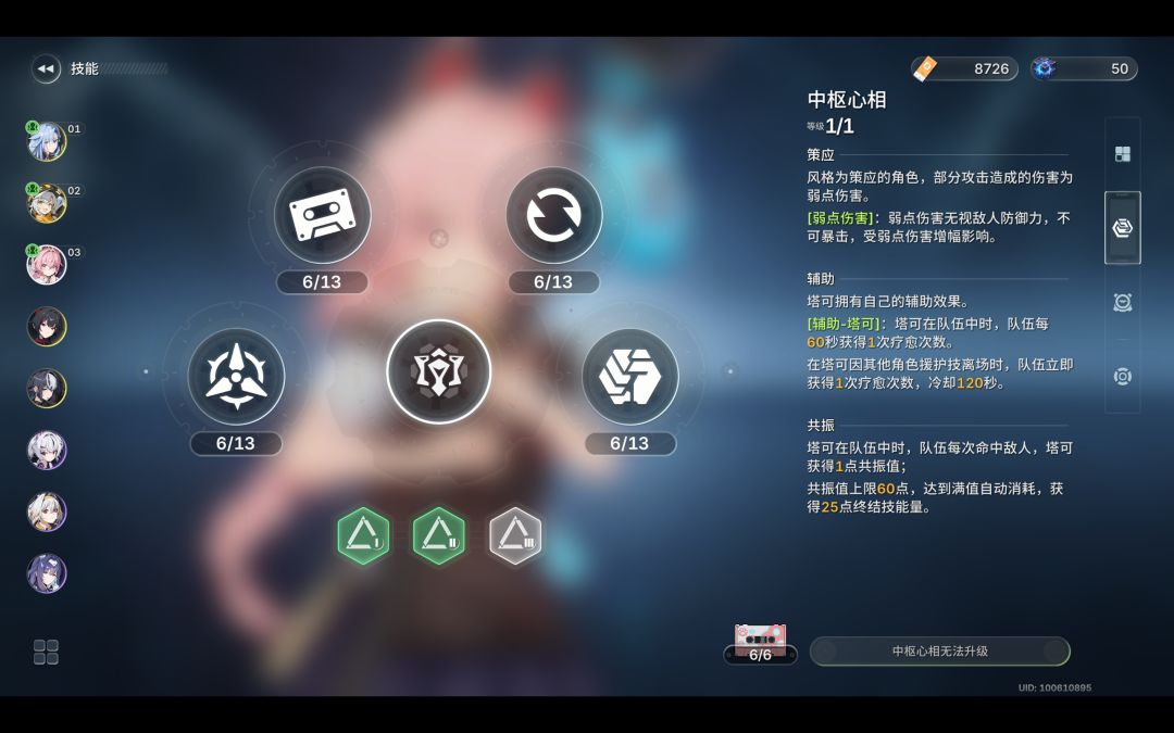 有没有大佬告诉我啥情况,bug吗? 4