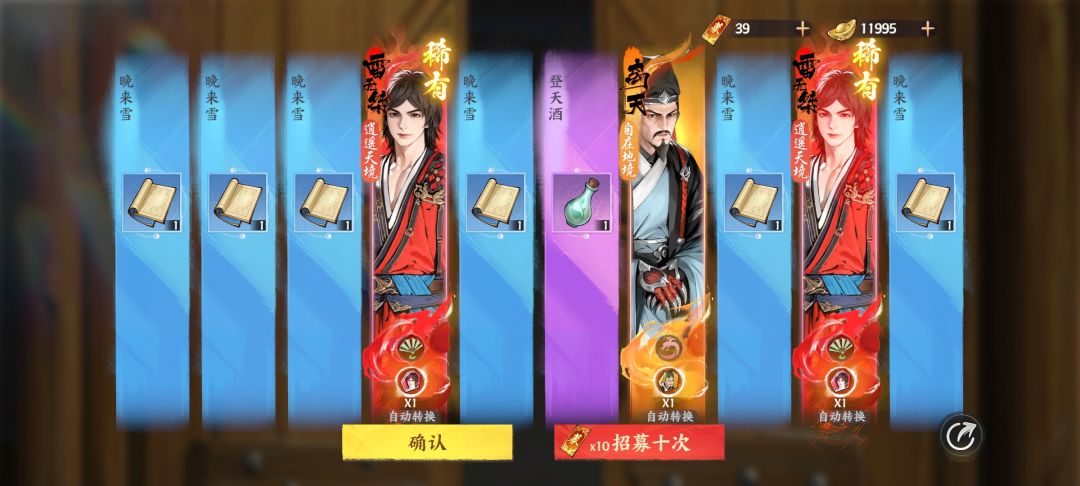 今天这运气简直了,虽然都没用 1