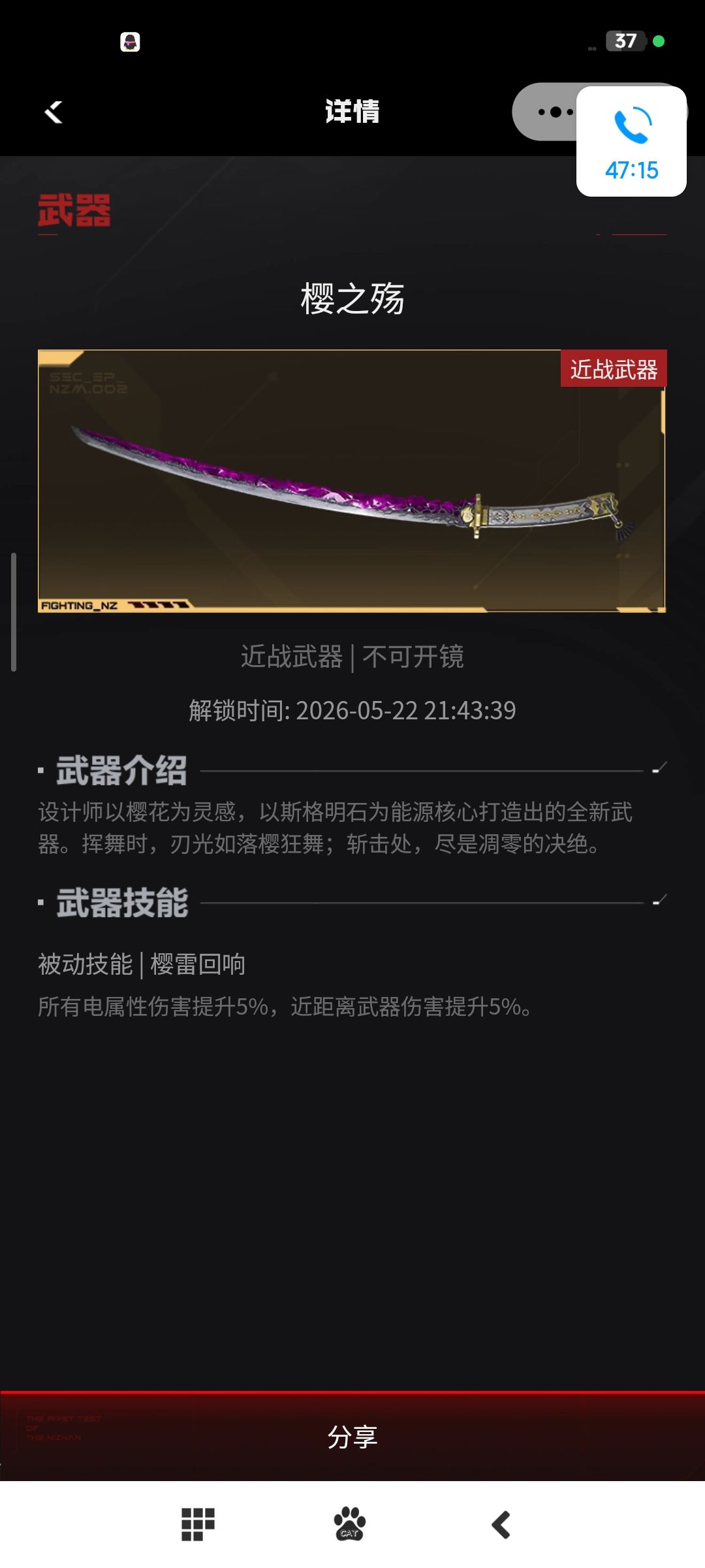今晚每局都爆成品 3