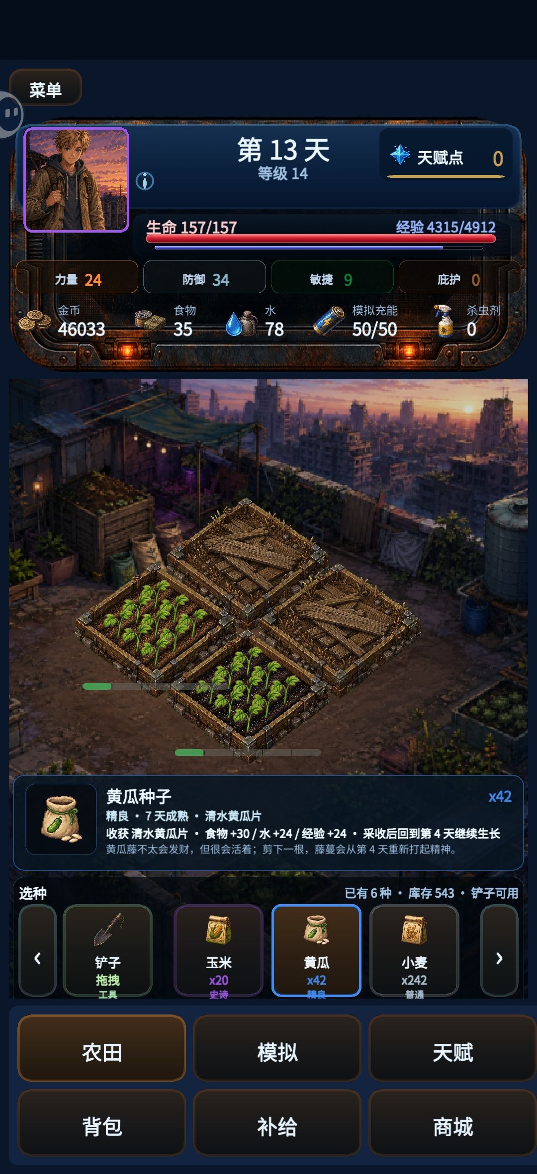 一个bug? 1