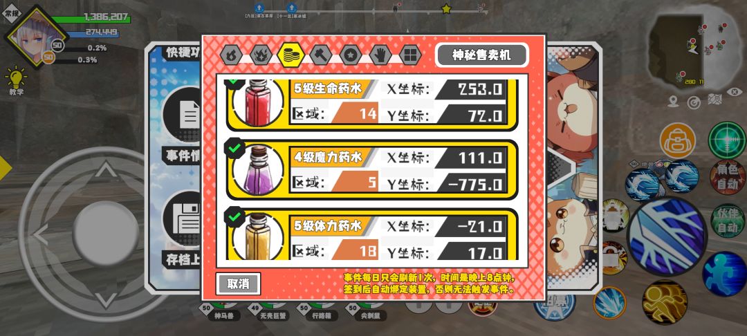 动态图片 6