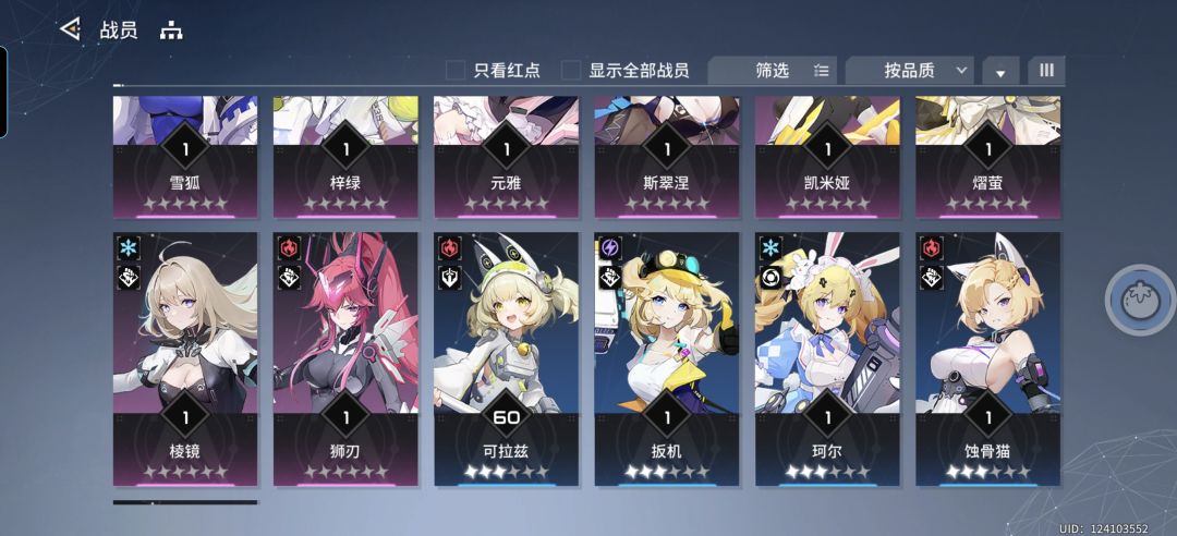 求大佬教教怎么配队 1