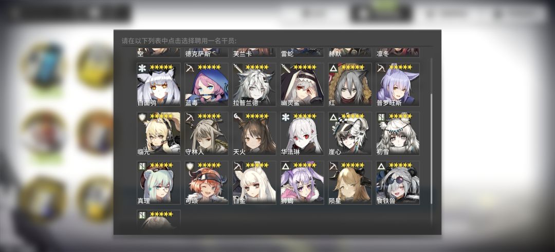 萌新入坑 4