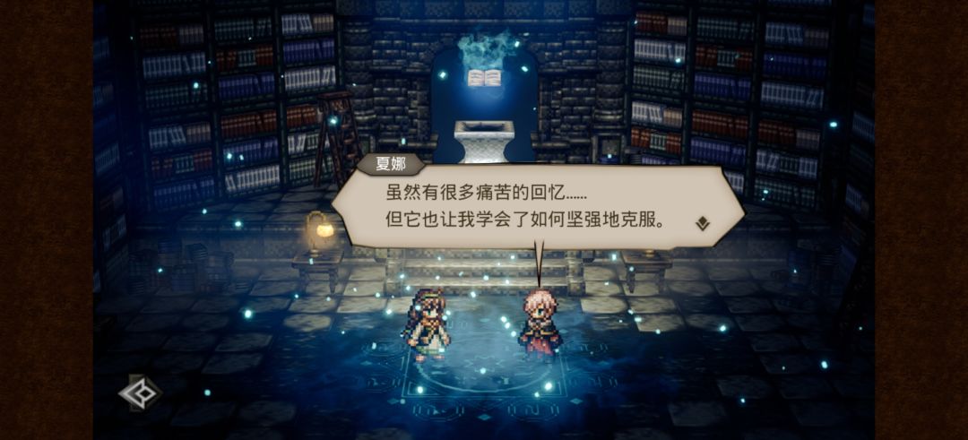 夏娜 117发 3