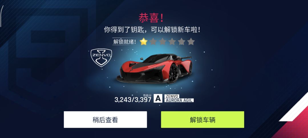 断触 1