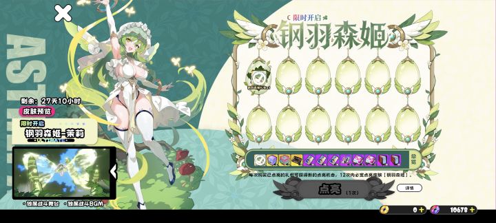 我说星趴神了有没有懂的截图