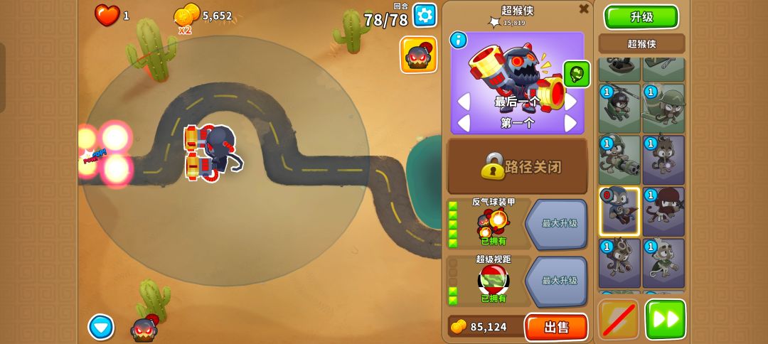 613高挑 1