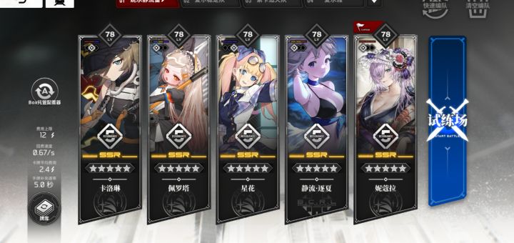 从头小丑到最后截图