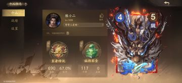 【上分推荐】张让卡组进阶攻略