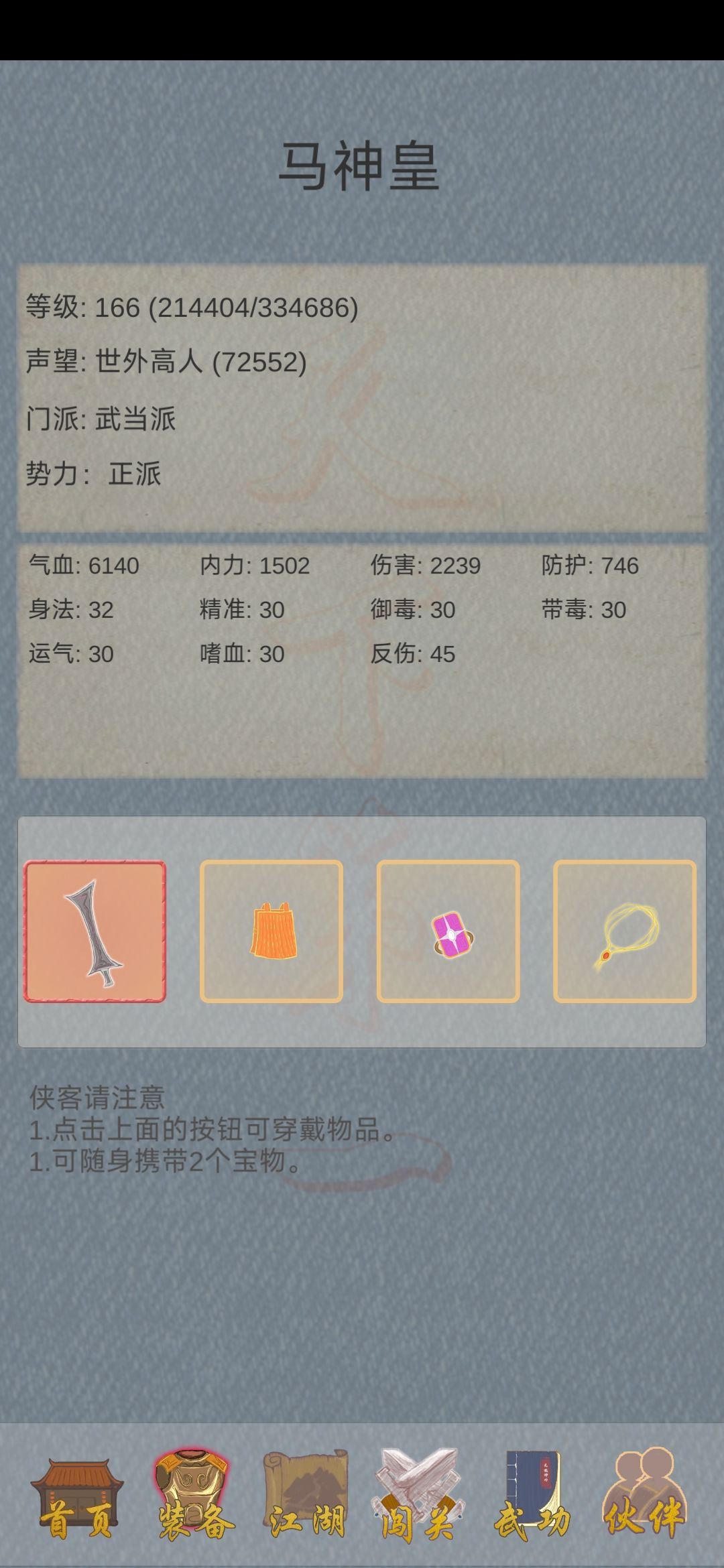 动态图片 4