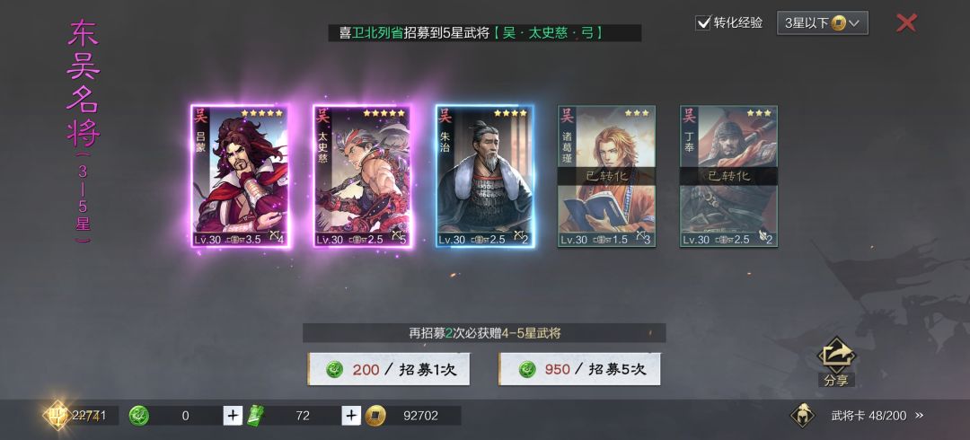 S1,这个游戏这是太好玩了 1