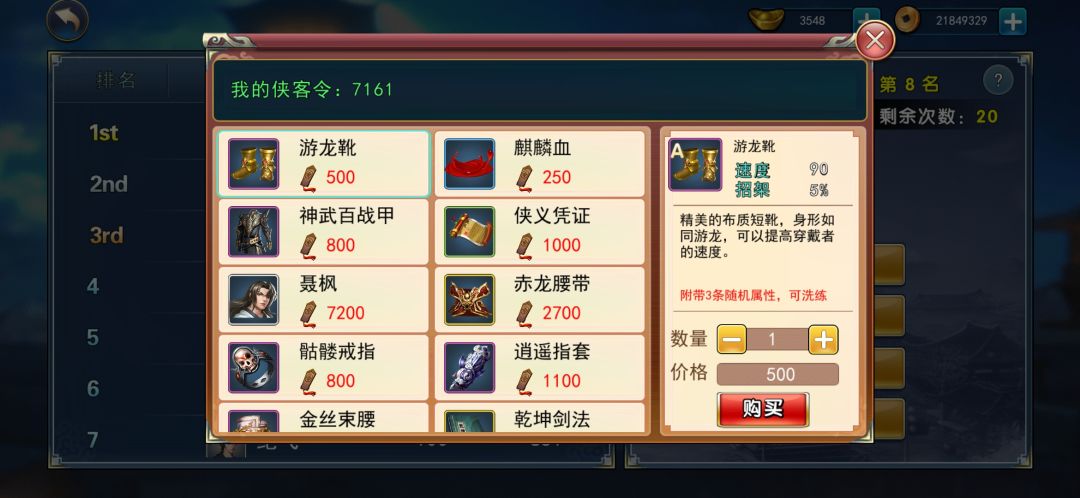 3个月了纪念下我的第一刀随 3