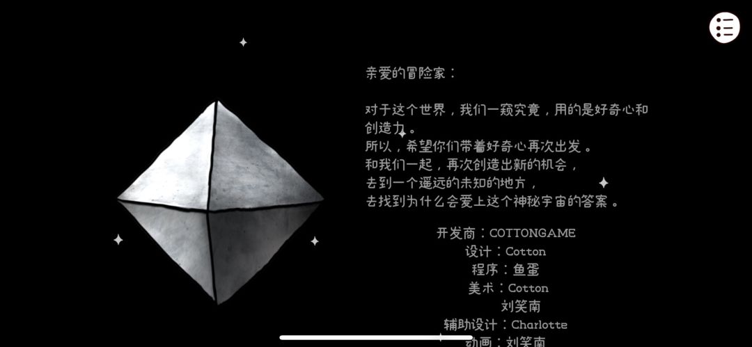手动迁移账号~迷失岛3通关纪念 2