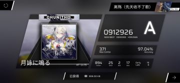 初见中二包，被吓破胆，望周知