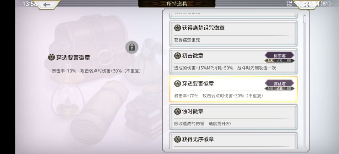 不重复的意思是什么? 1