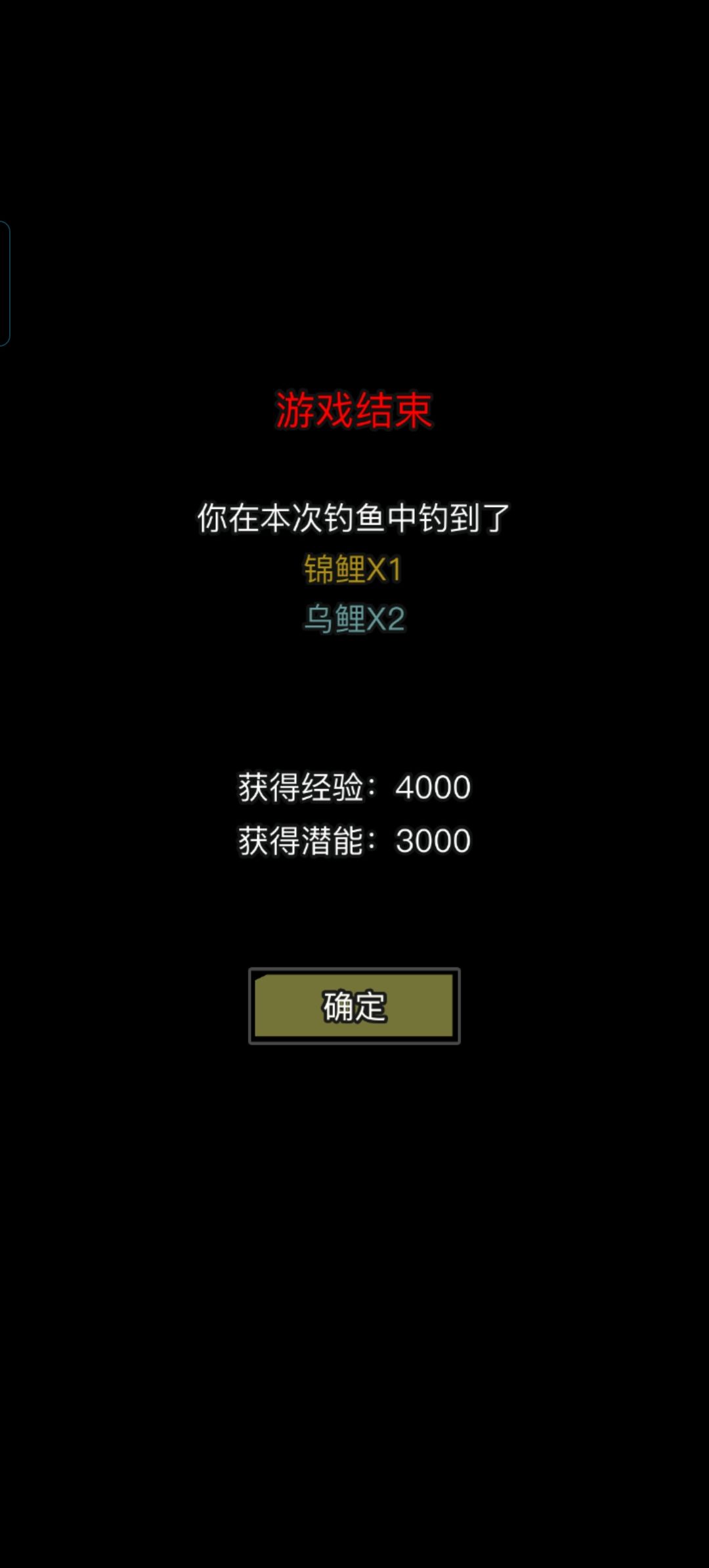 出货了 1