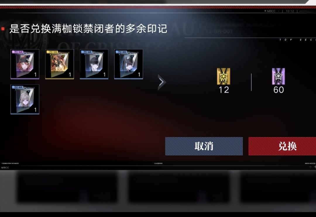 我就知道 2