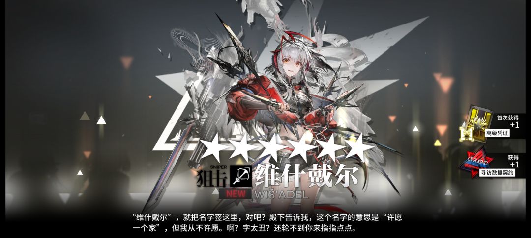 上号,11抽,结束战斗 1