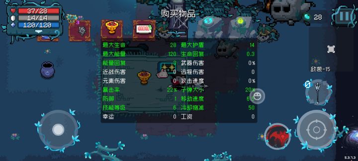 脸黑啊截图