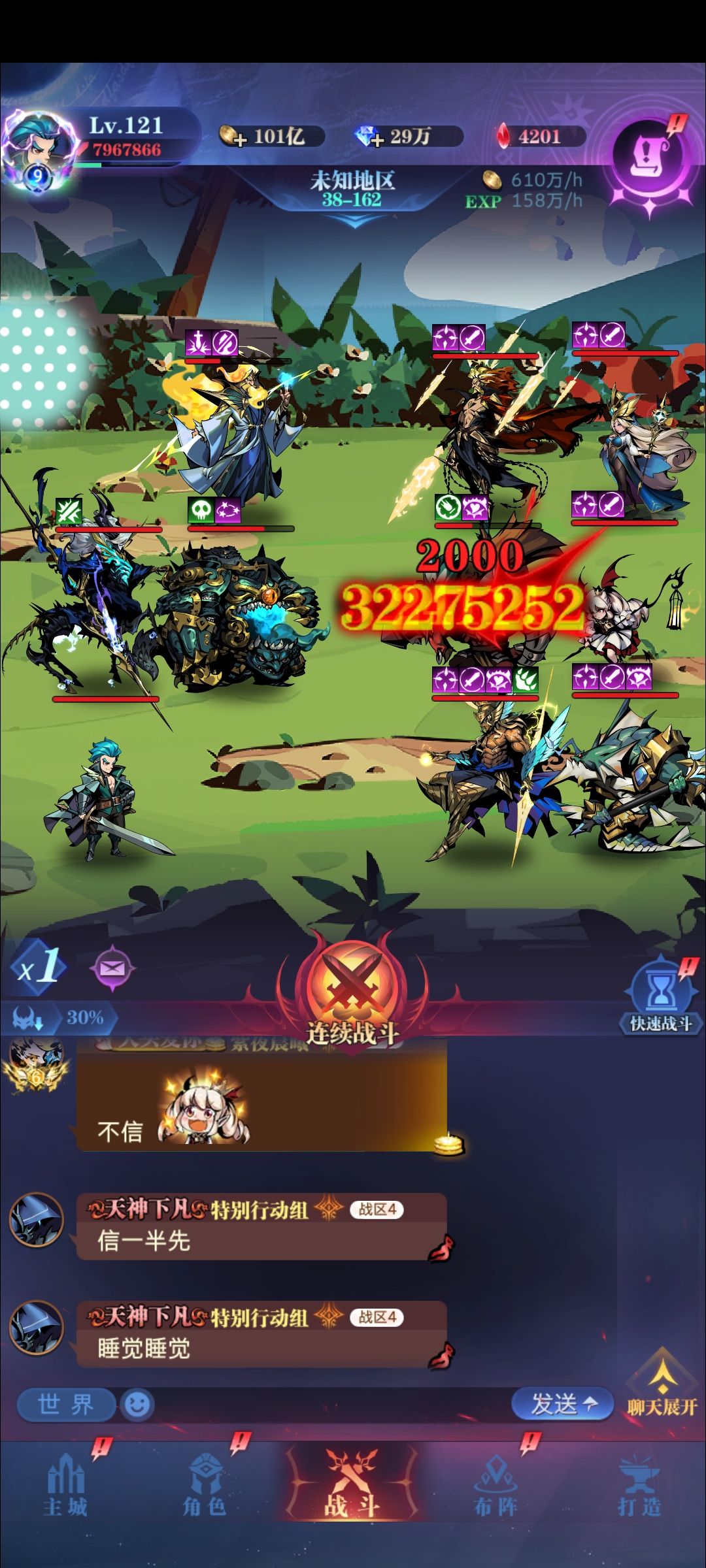9转38-162 3