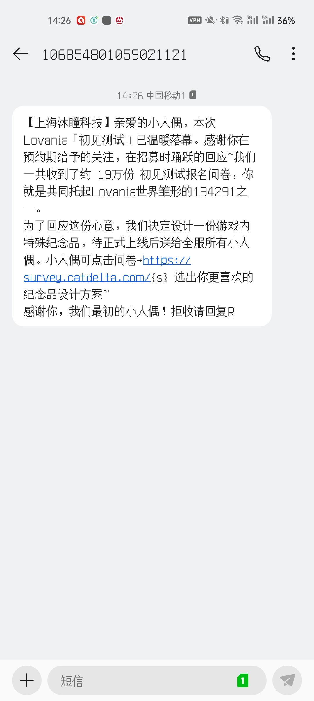何意味呢 1