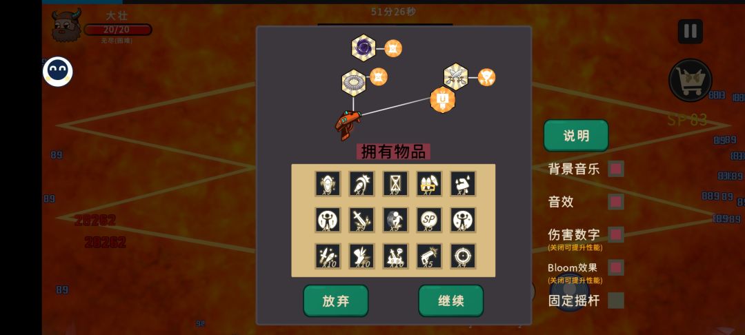 到后面无敌了。 3